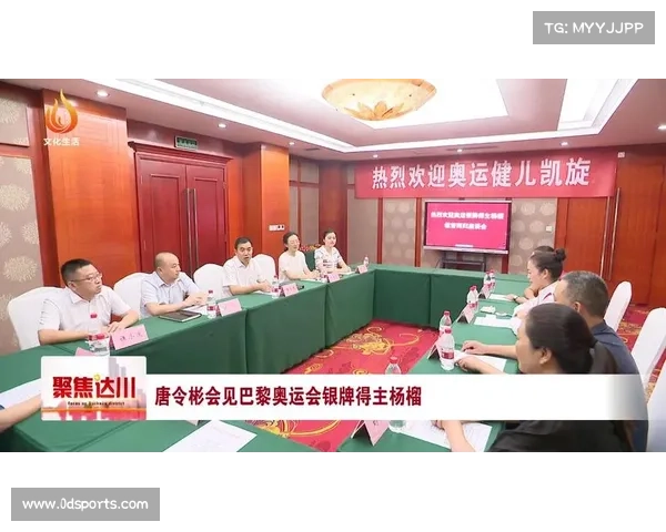 杨榴奥运夺银点燃家乡热情 达州再迎亚洲曲棍球盛会 杨榴奥运夺银点燃家乡热情 达州再迎亚洲曲棍球盛会